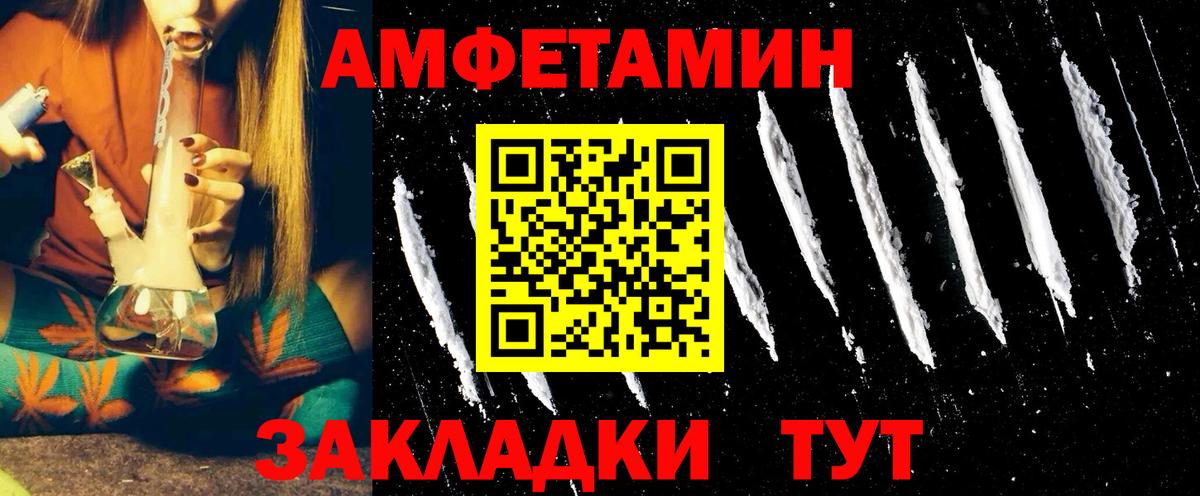 Меф МЯУ МЯУ кристаллы  Вход с VPN  Каннабис  Купить наркоту  Саянск  Гашиш 
