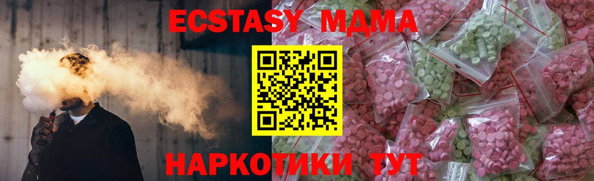 Ecstasy Philipp Plein Саянск