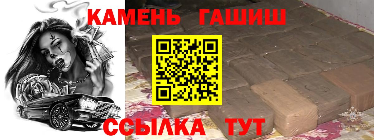 Гашиш гашик  Вход с VPN  Гашиш гашик  Саянск 