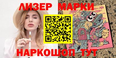 спиды Будённовск