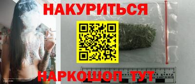 спиды Будённовск