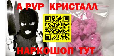 спиды Будённовск