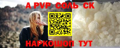 спиды Будённовск