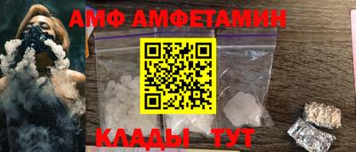 соль курить ск Добрянка