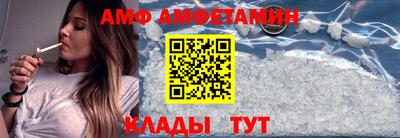 спиды Будённовск