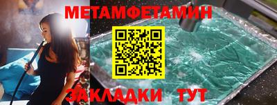 дмт Бузулук