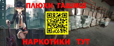 спиды Будённовск