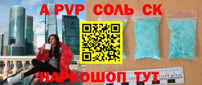 спиды Будённовск