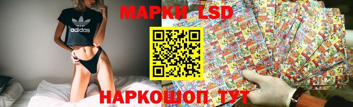 LSD-25 экстази кислота  LSD-25 экстази  LSD-25 экстази кислота  Саянск  blacksprut сайт  Вход с VPN 
