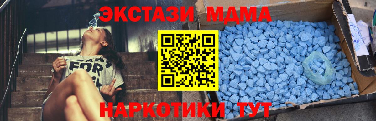 Саянск  MDMA VHQ  Вход с VPN 